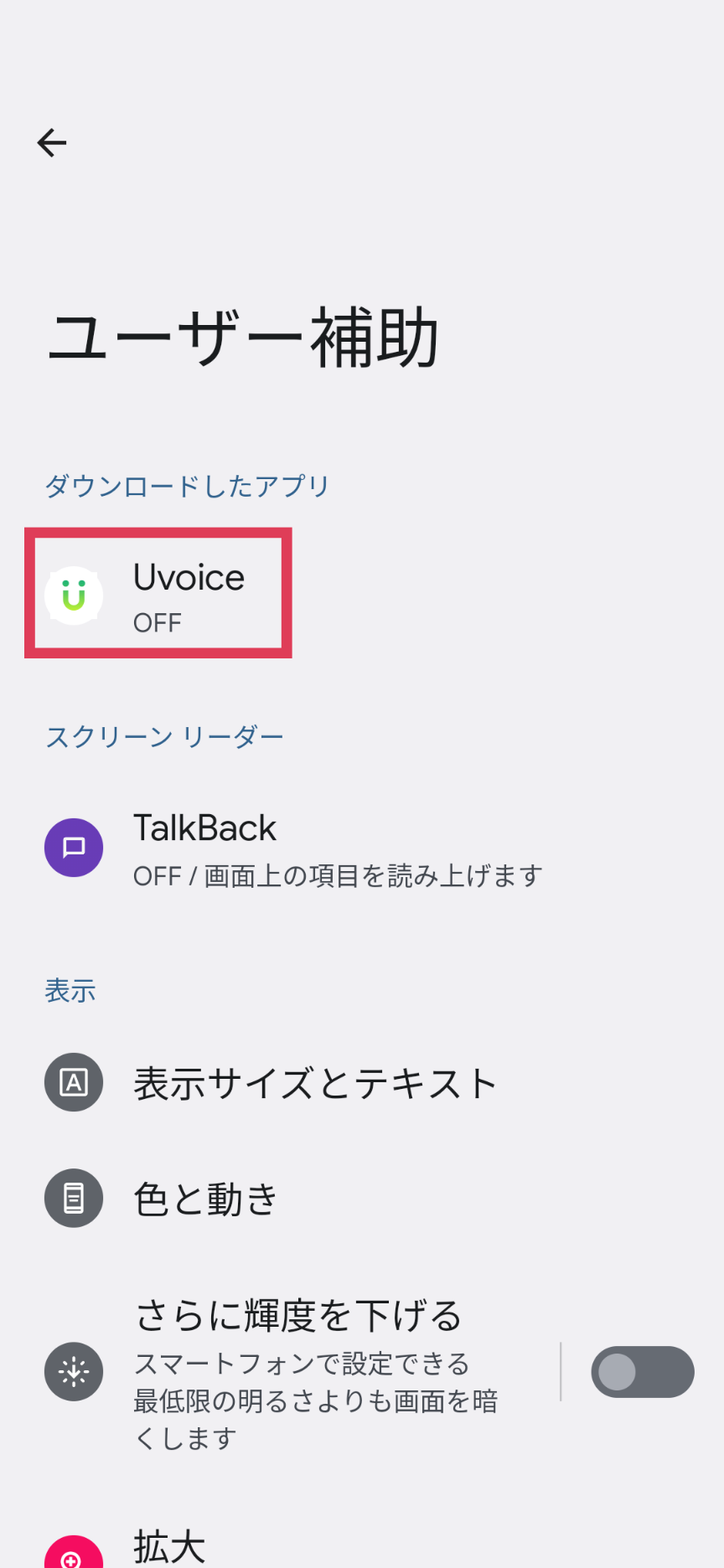 行動データ提供の流れ_編集後8.png