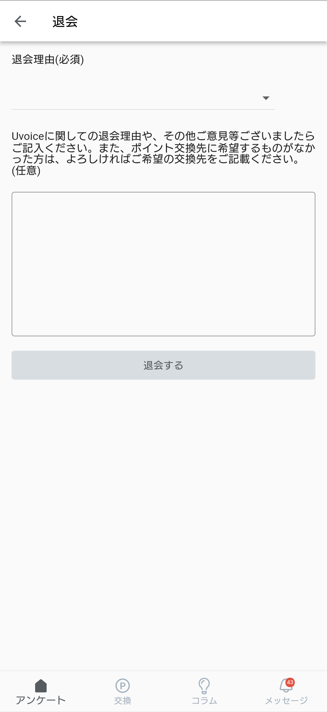 Screenshot_20231118-144548.png