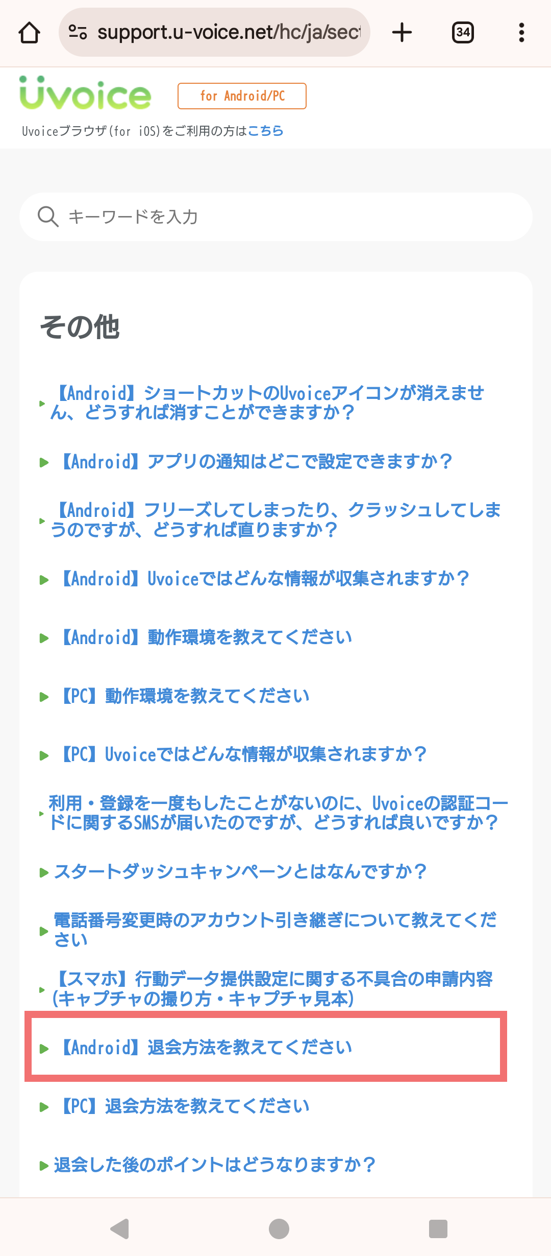 Frame 3.png