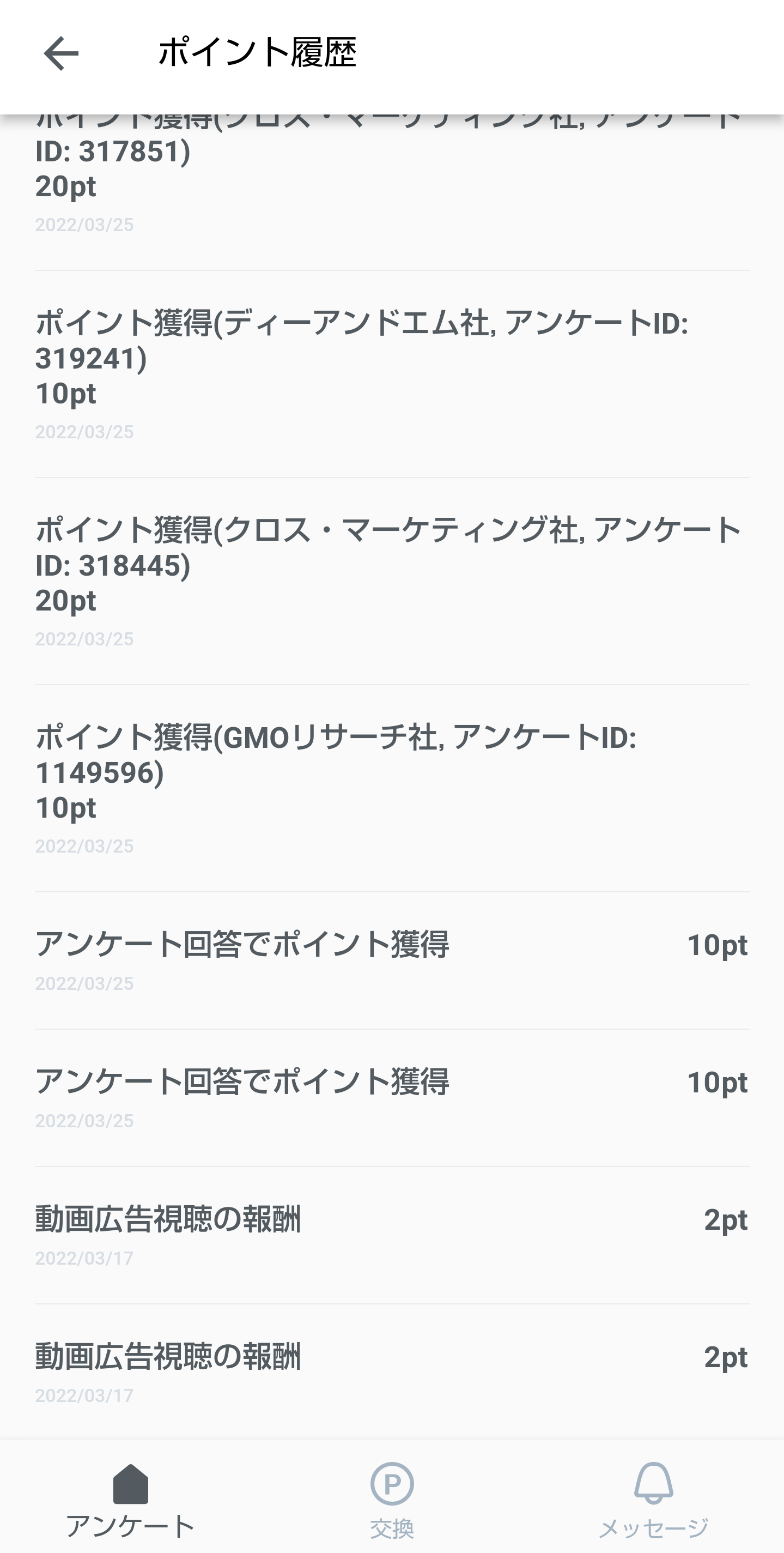 Screenshot_20220325-172300.png