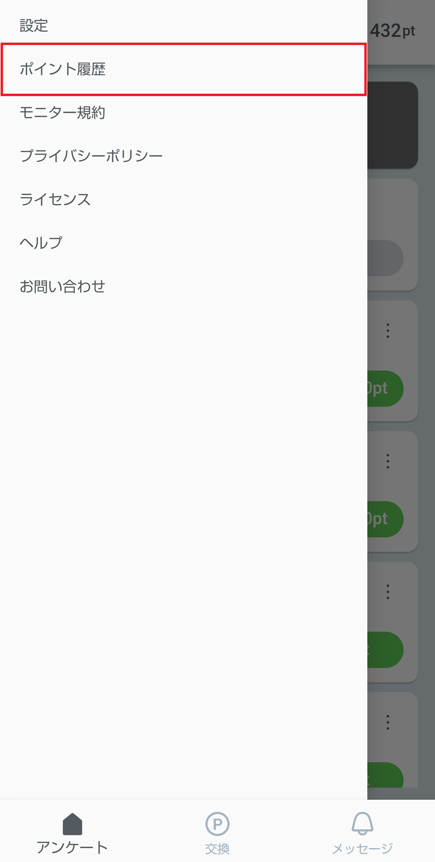 Screenshot_20220325-172223.png