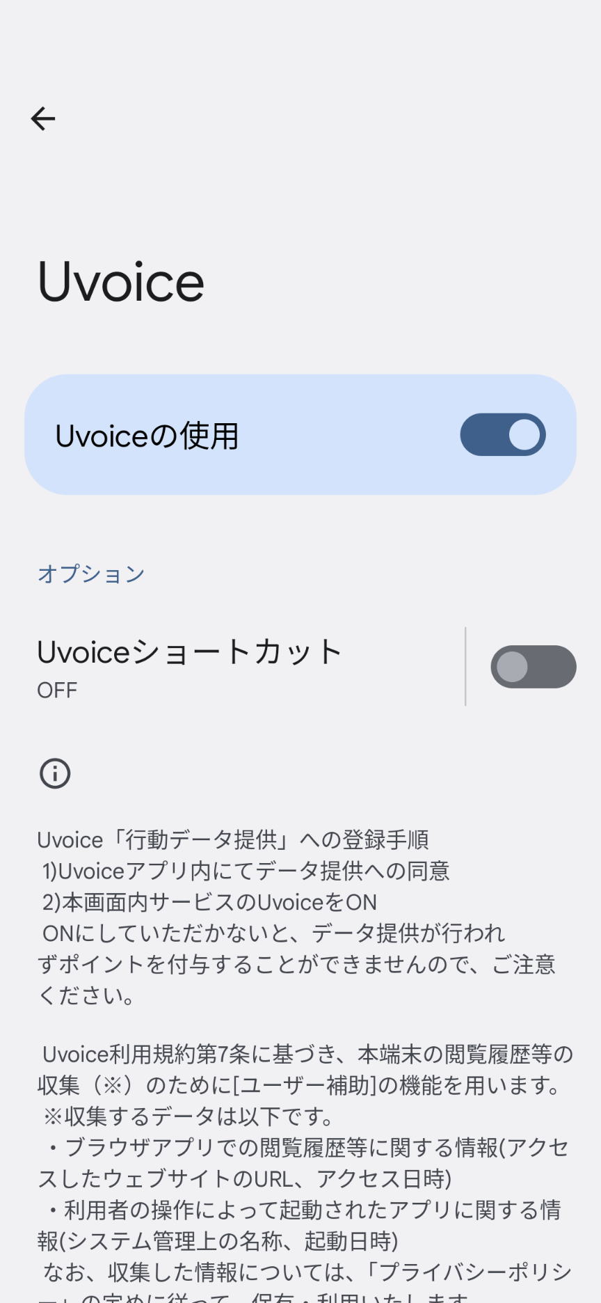 Screenshot_20220818-182703.png