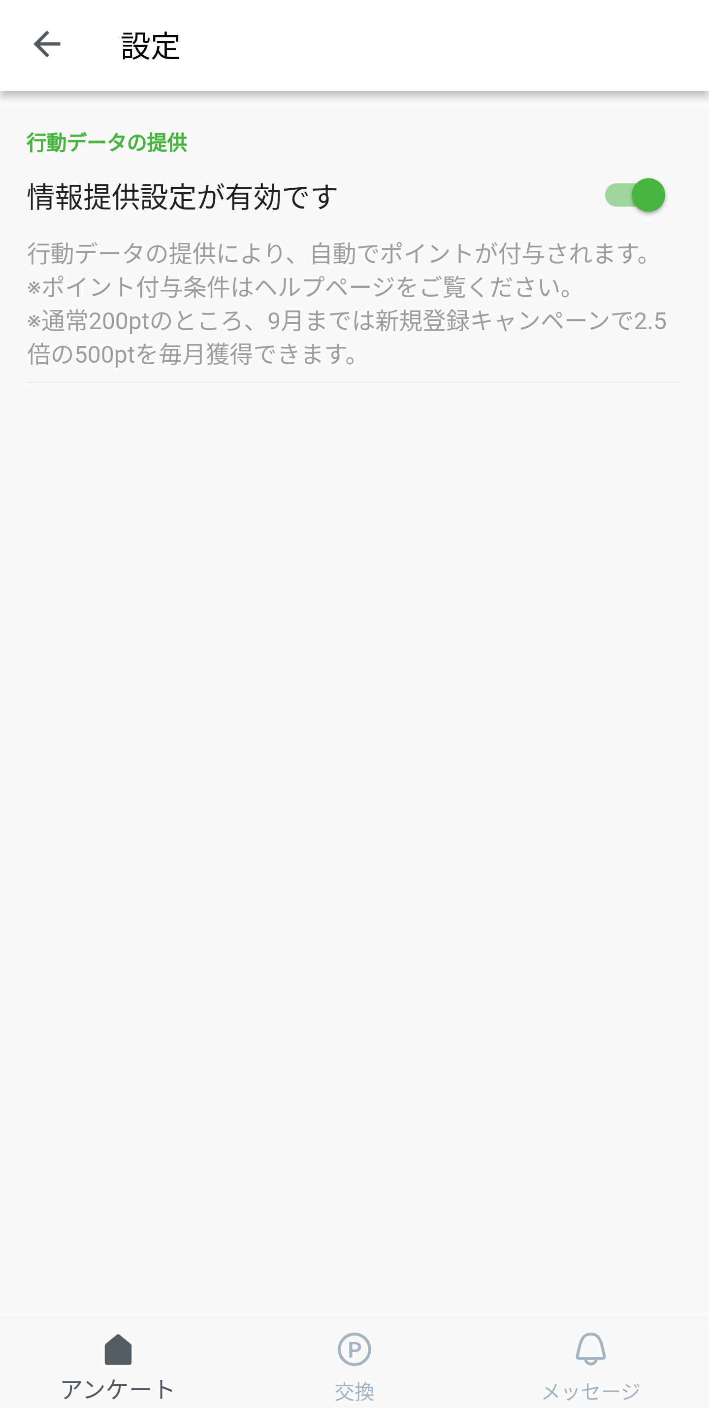 Screenshot_20220819-114048.png