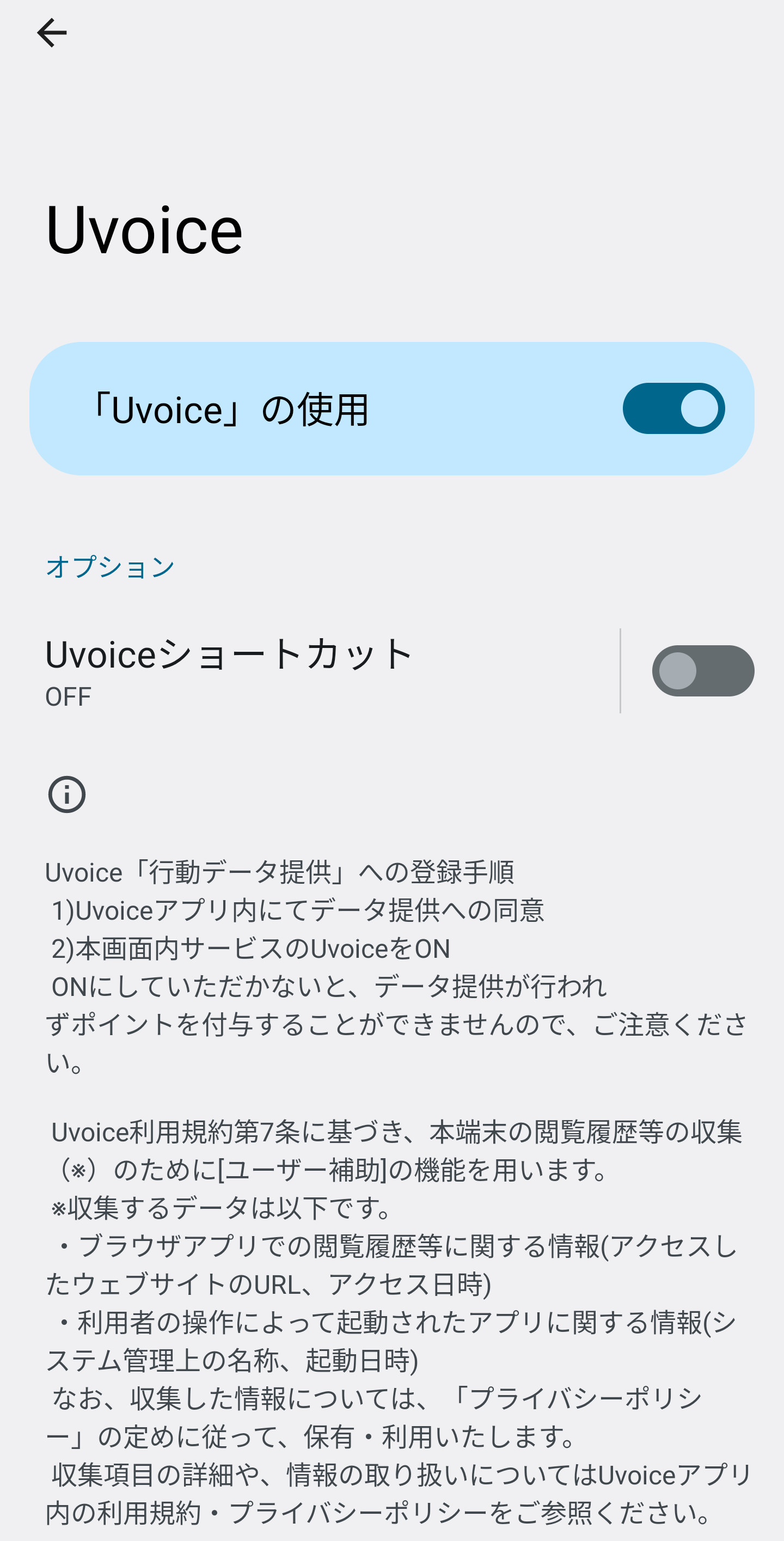 Screenshot_20220819-114031.png